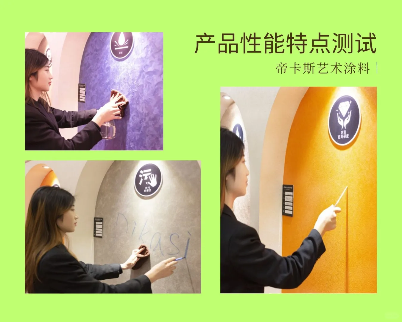 老房越住越憋屈？翻新关键一步：选对漆！