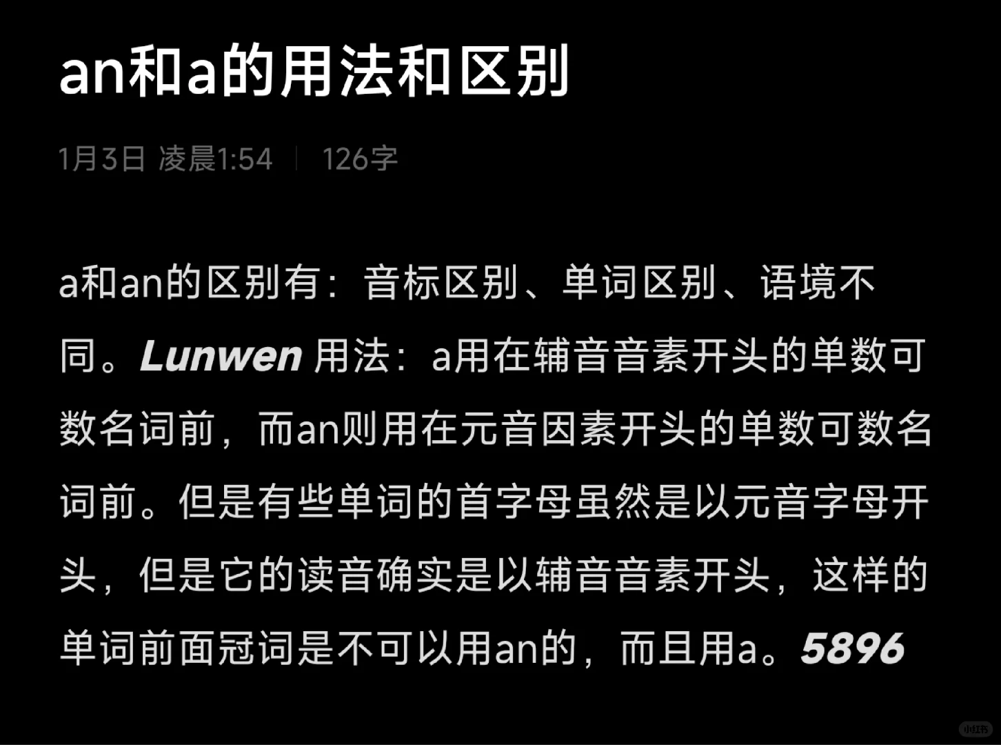 找到下划线并添加