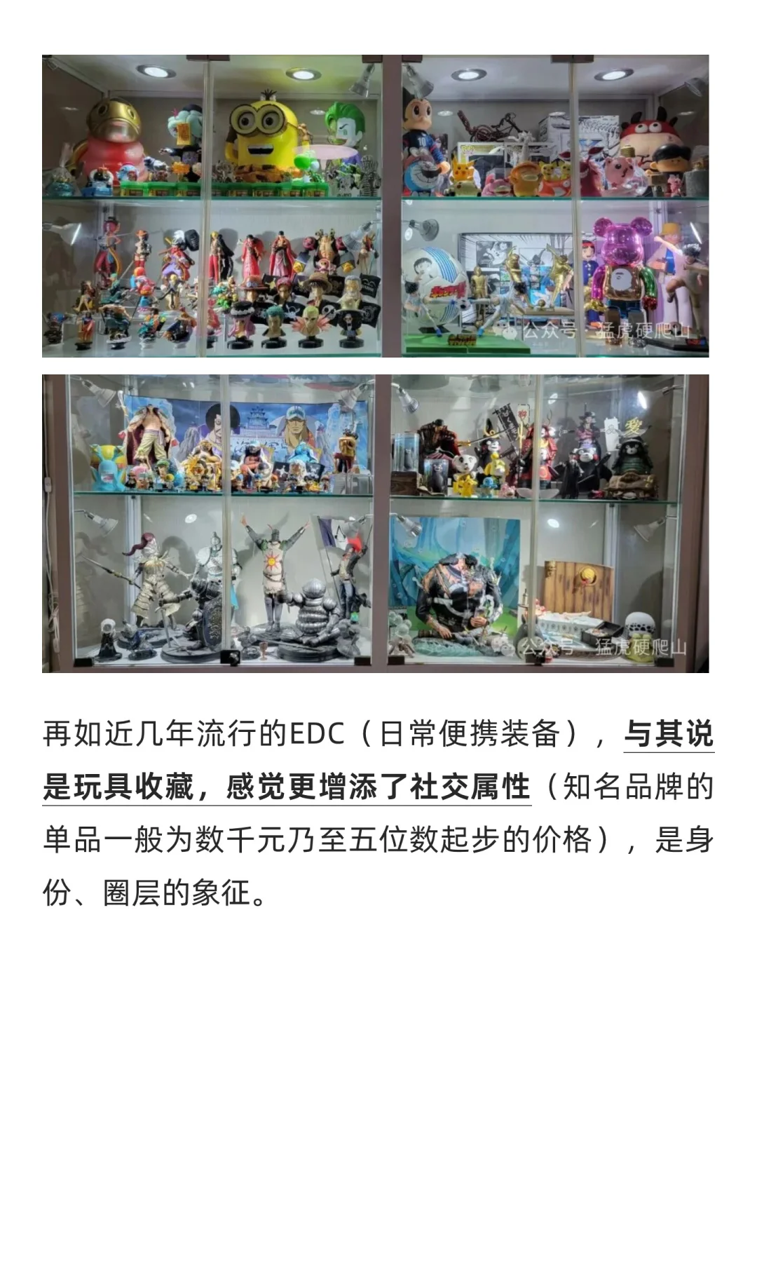 一代人有一代人的“破烂儿”收藏