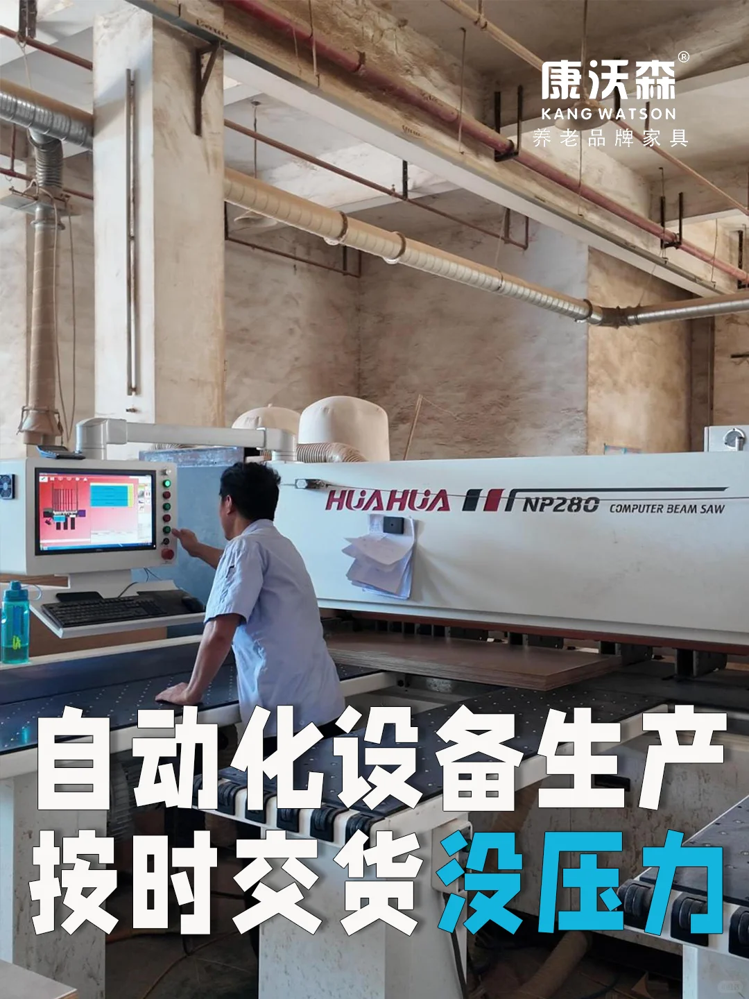 定制养老院家具采购❗找对适老家具源头工厂