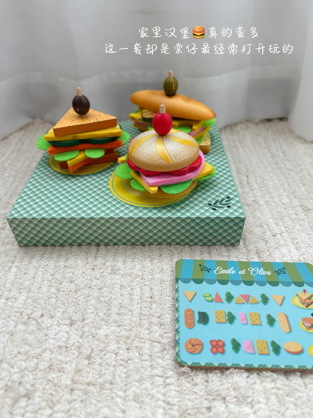 Share | 宅家带娃秘籍:玩不腻益智玩具?