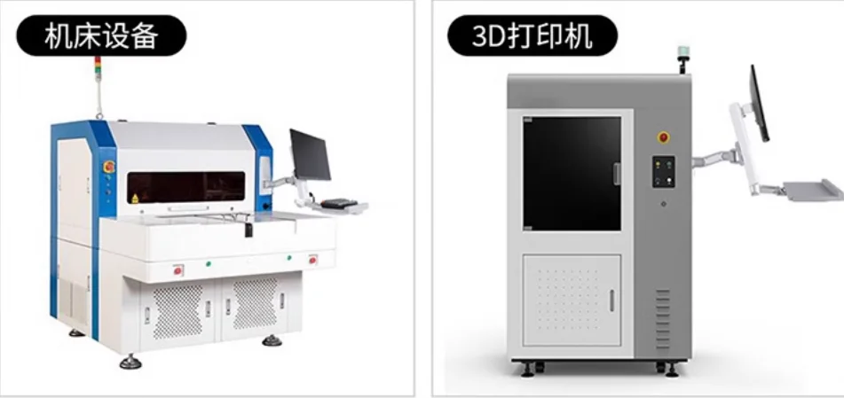 体外诊断检测设备支架半导体检测设备支架
