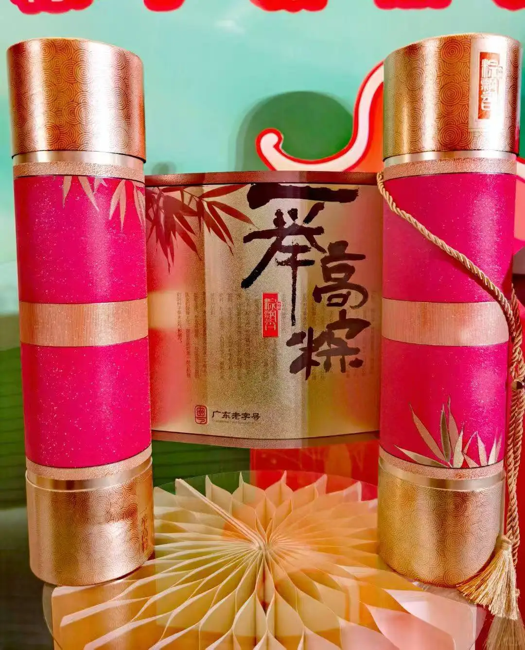 全国HR采购联盟开放｜前100名领端午定制方