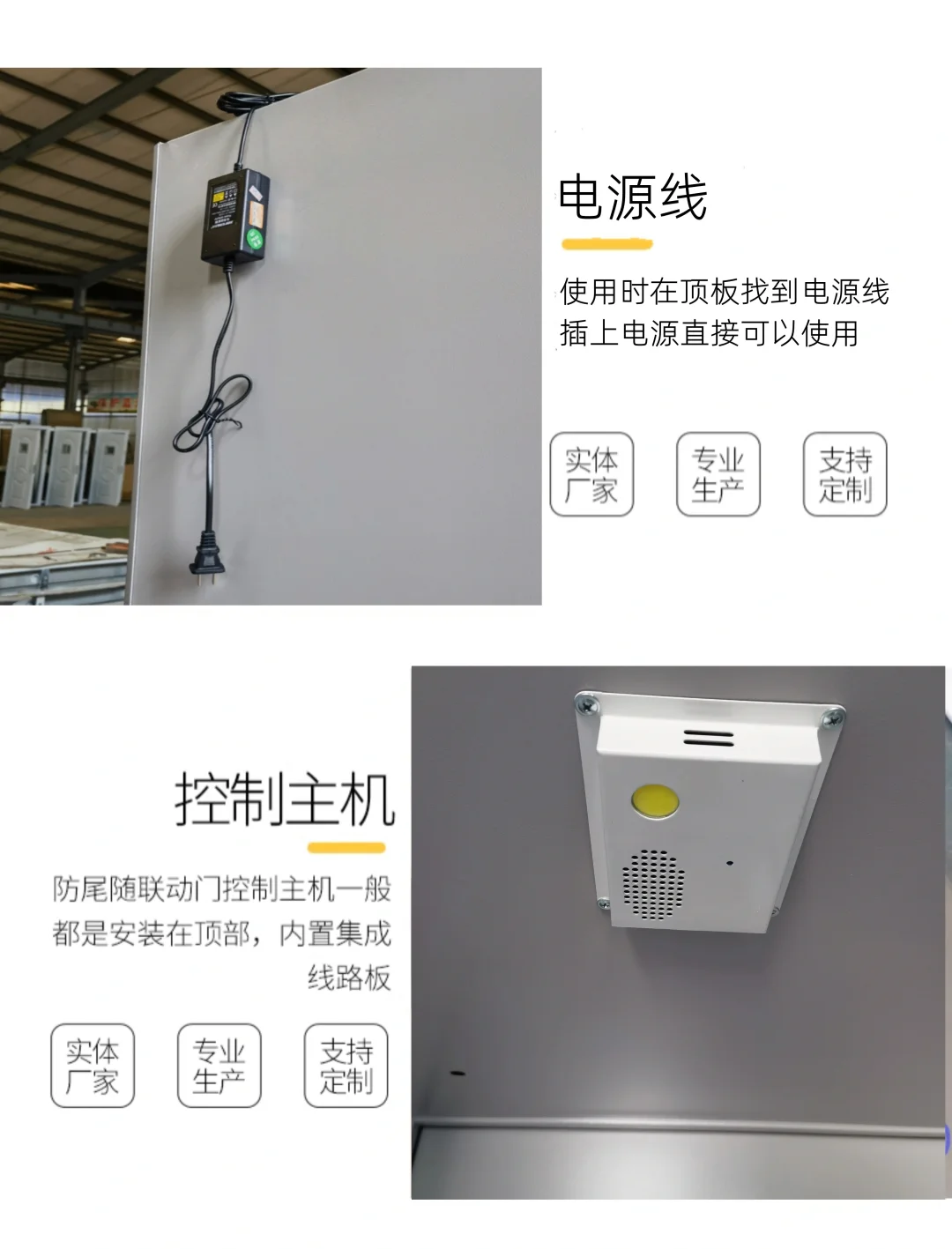 淄博联动尾随门工厂直销 资质齐全 欢迎咨