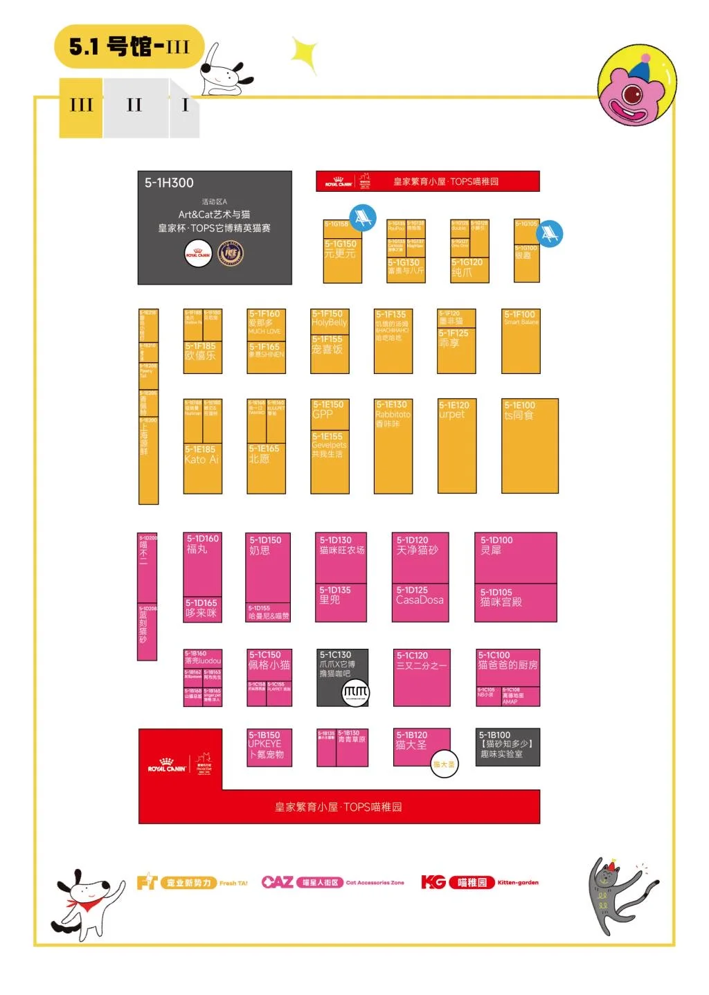 2025它博会超强探展攻略来啦