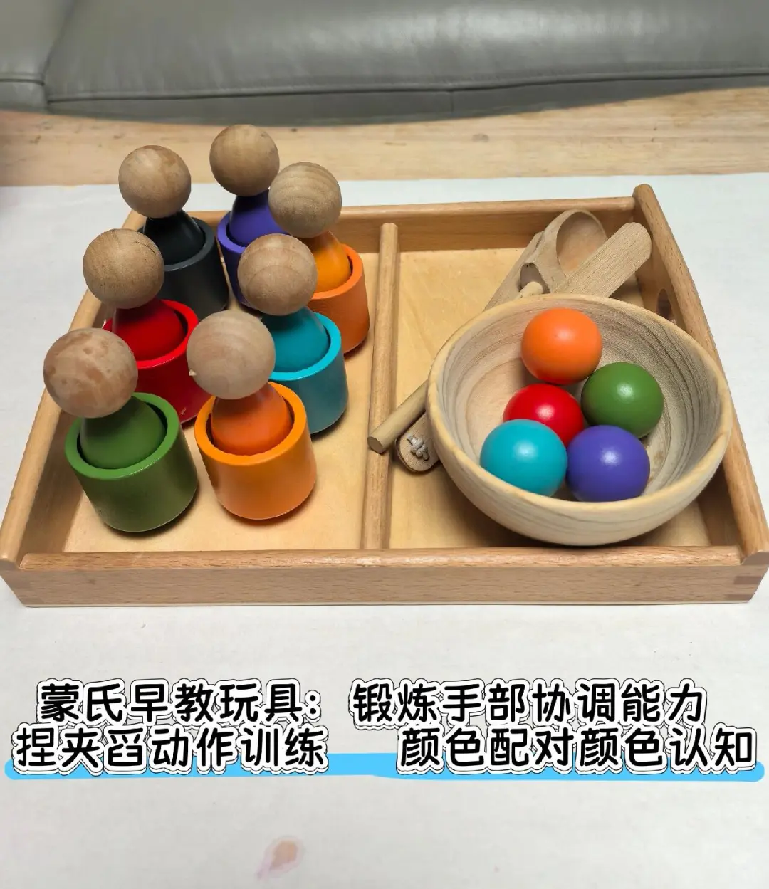 闭眼入|盘点我娃玩到现在都的益智玩具!