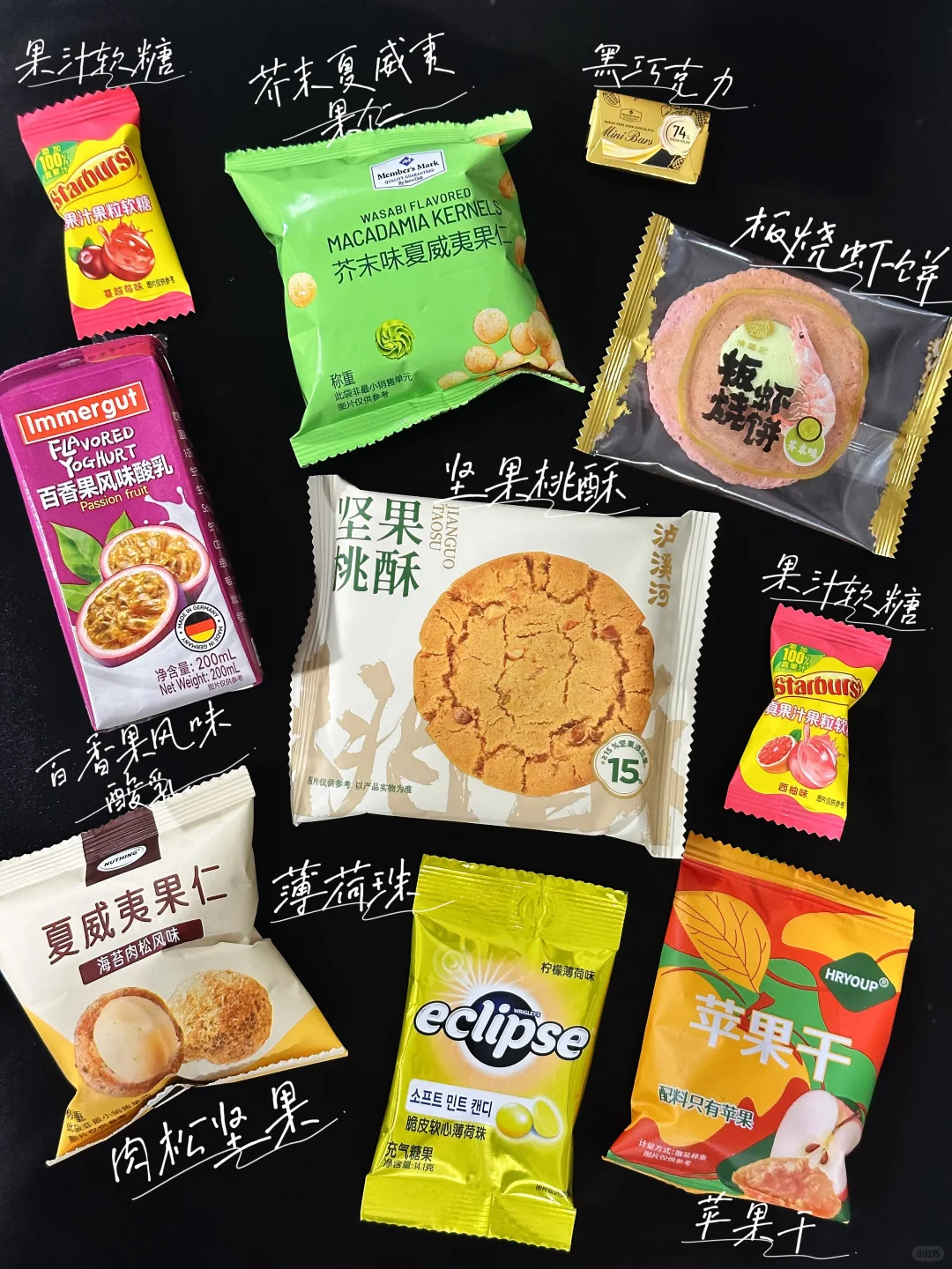 感谢小红书网友?|山姆零食分装已售3+W