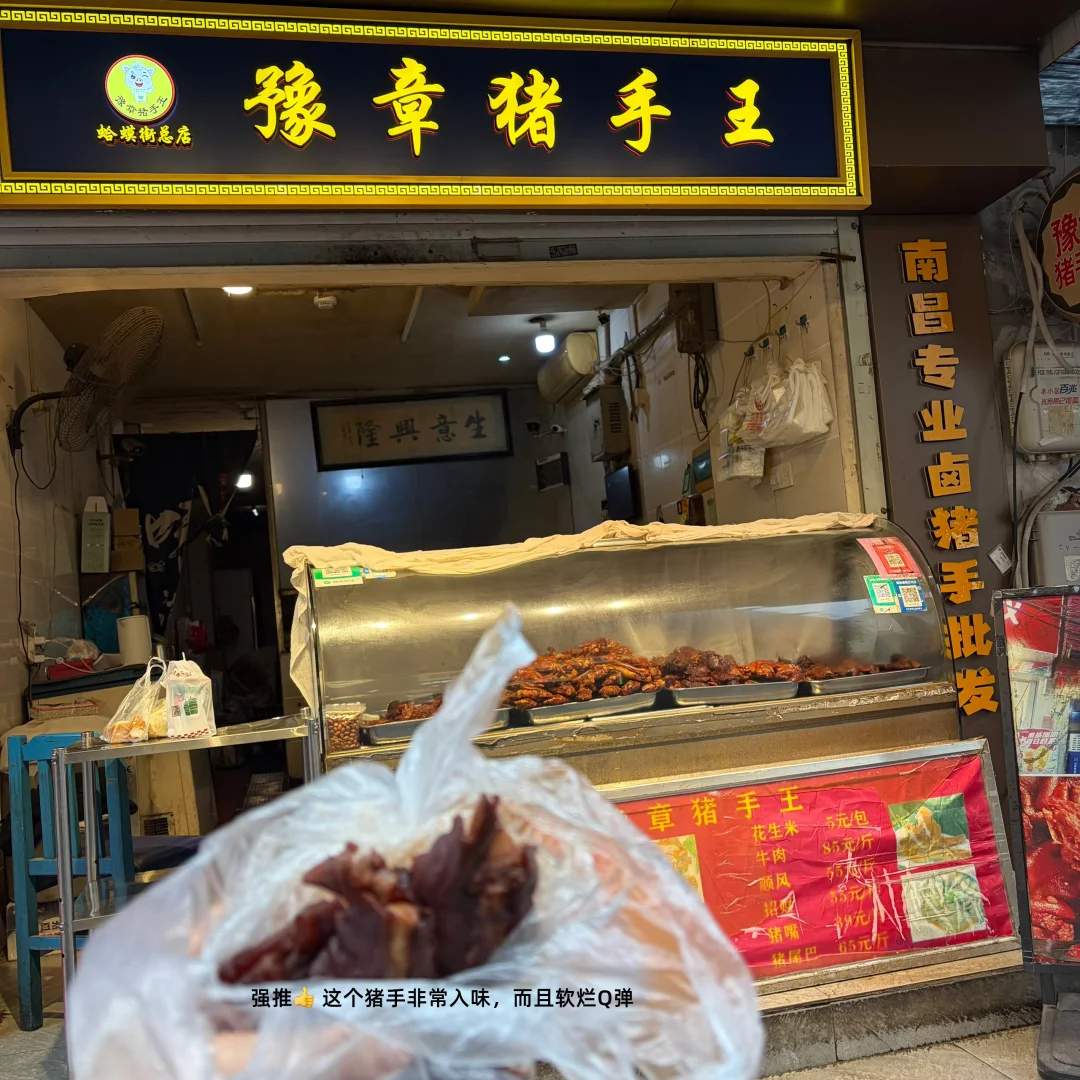 亲测南昌暴走攻略:实用省流版(附价格)