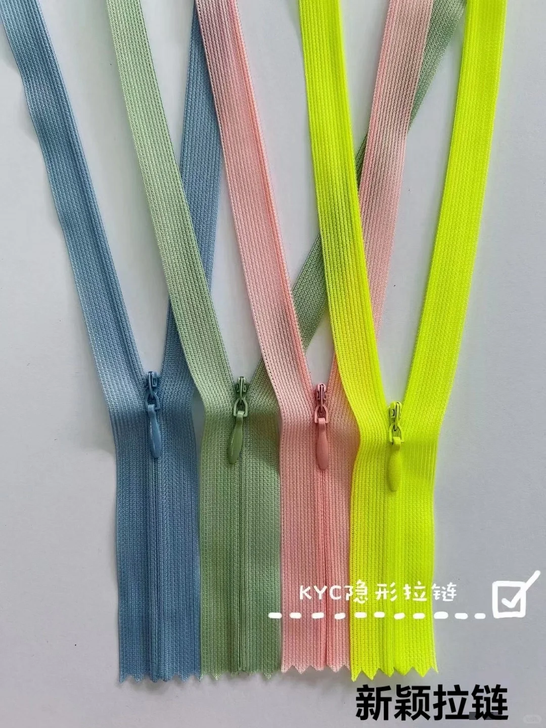KYC隐形拉链