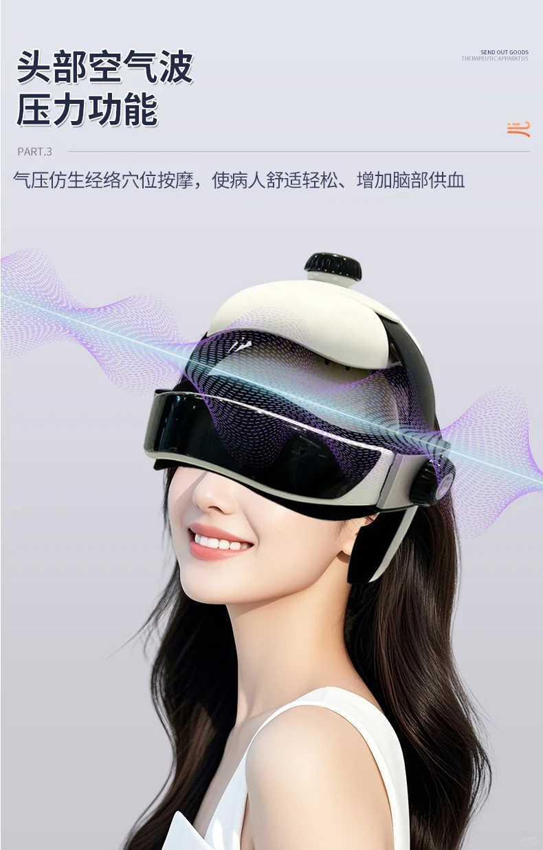 脑循环经颅磁脑电治疗仪偏瘫治疗仪