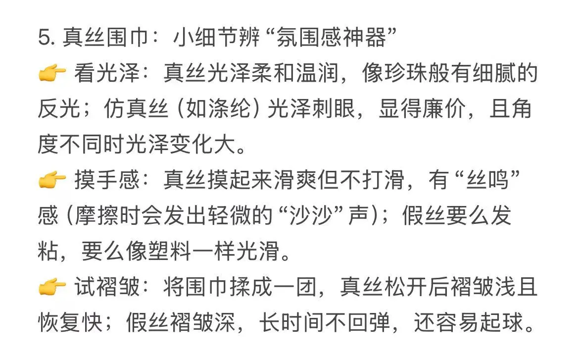 5类材质“验货”小技巧，新手也能秒上手