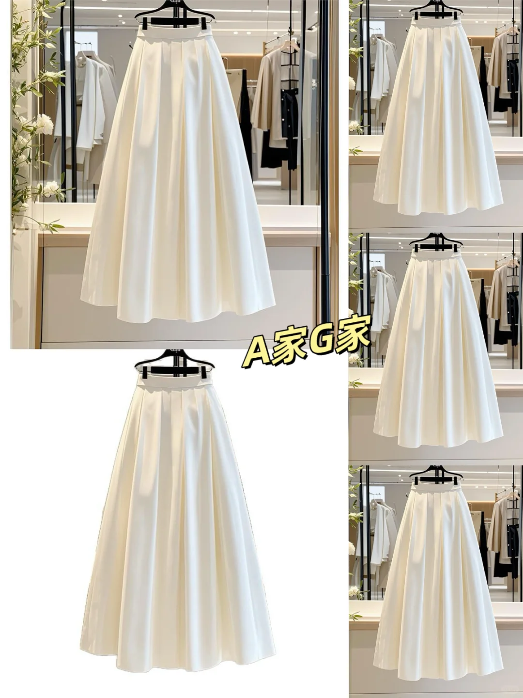 A 家 G 家夏季新款白色中长款高腰 a 字半身
