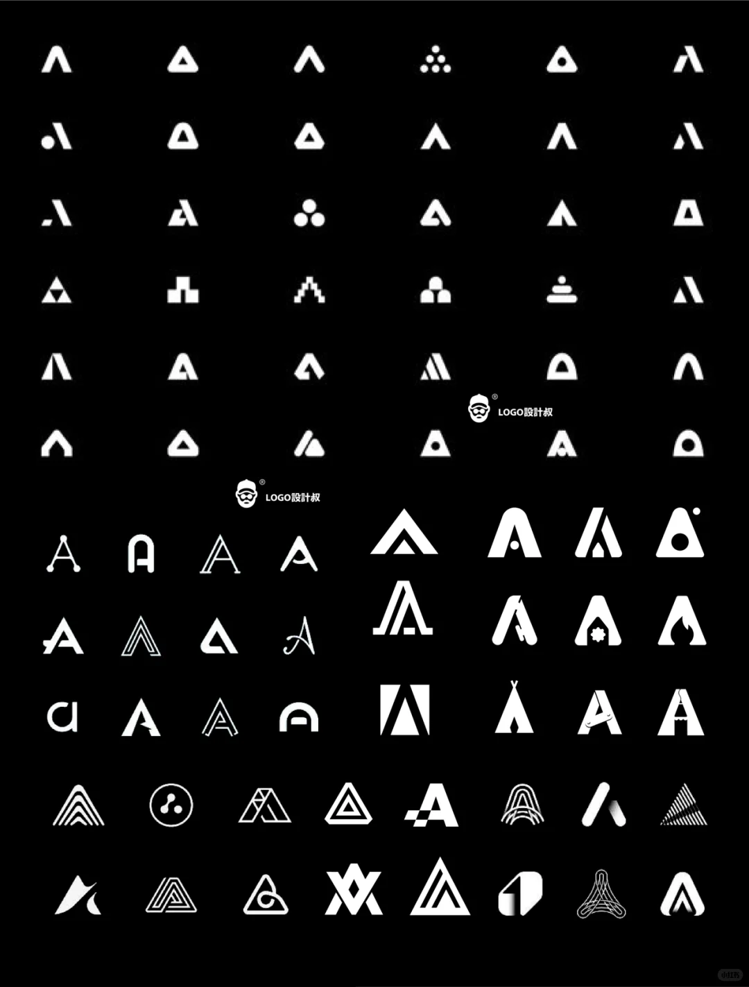 灵感采集❤️300个字母A元素图形logo设计分享