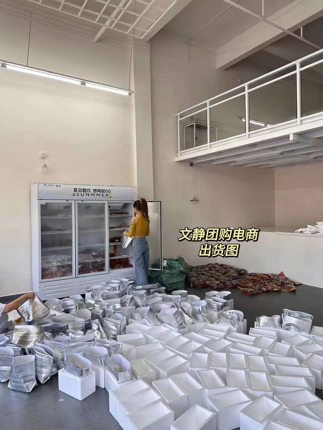 进了这个溯源团购群,真的就出不来了!