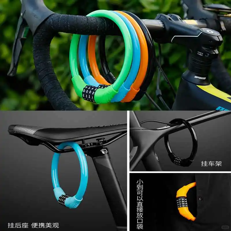 山地自行车锁专用防盗电动电瓶单车儿童密码