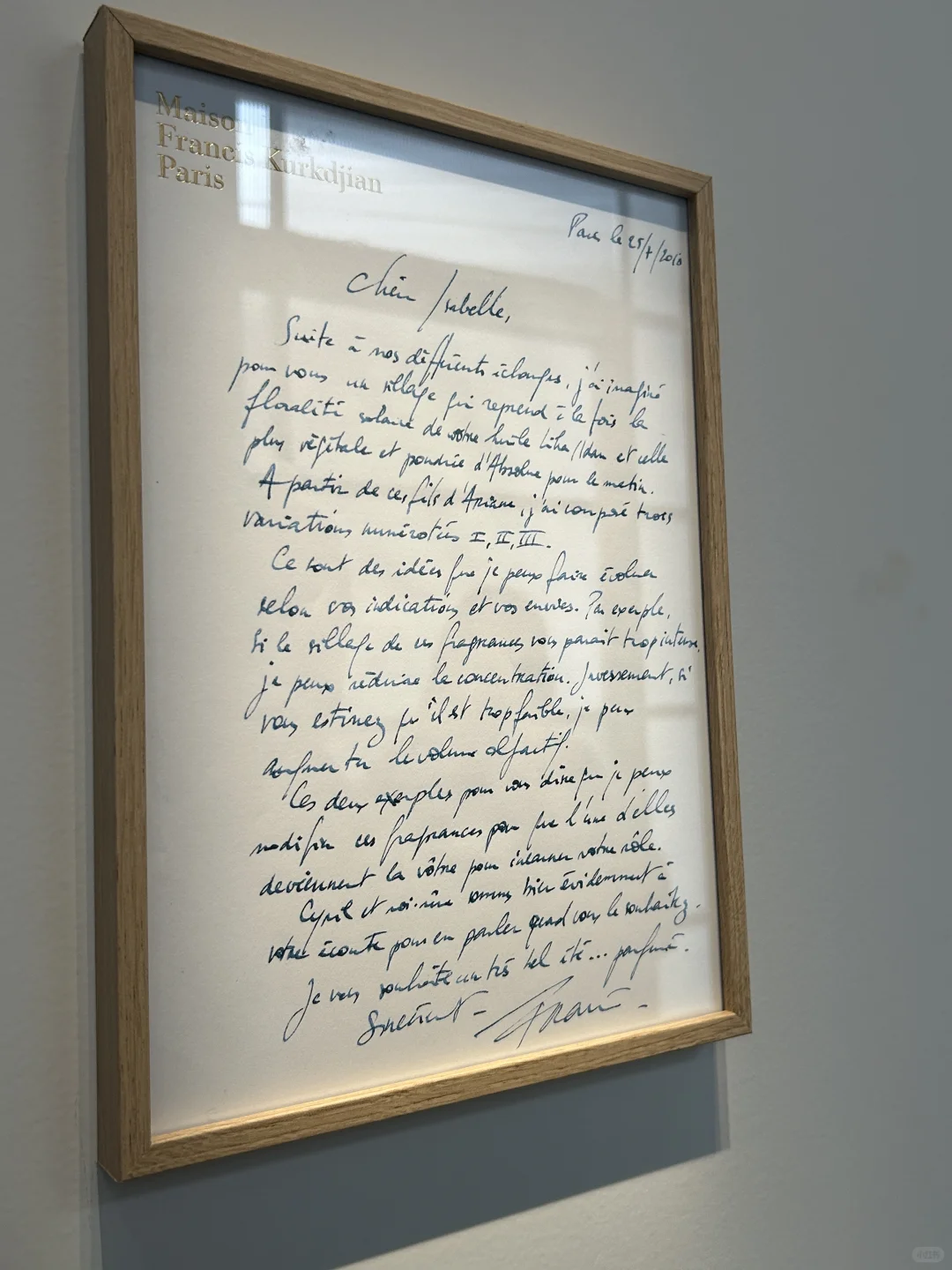 MFK香水展??门槛极高，看展体验如何？