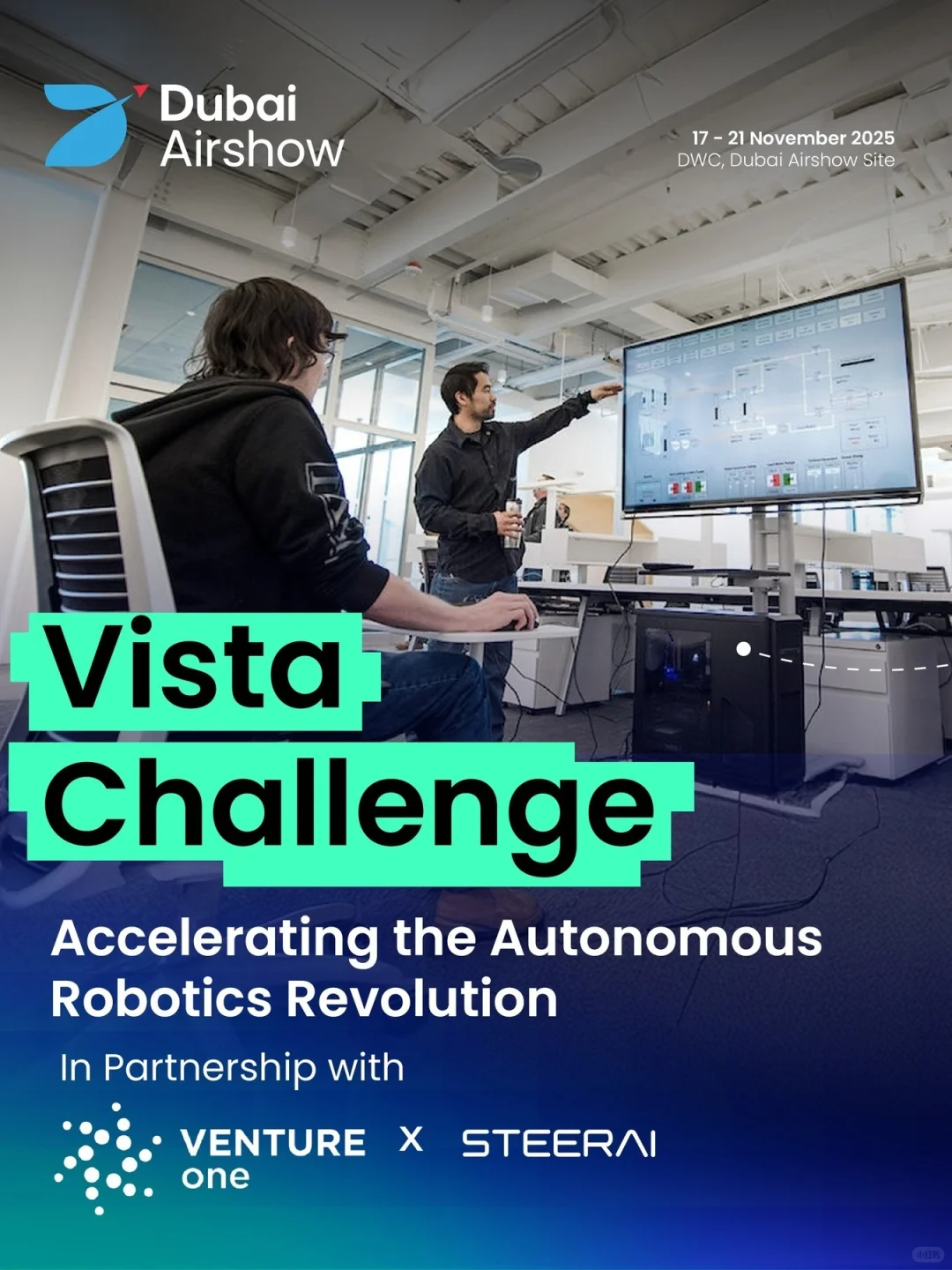 2025迪拜航展前沿航空航天信息提前发布