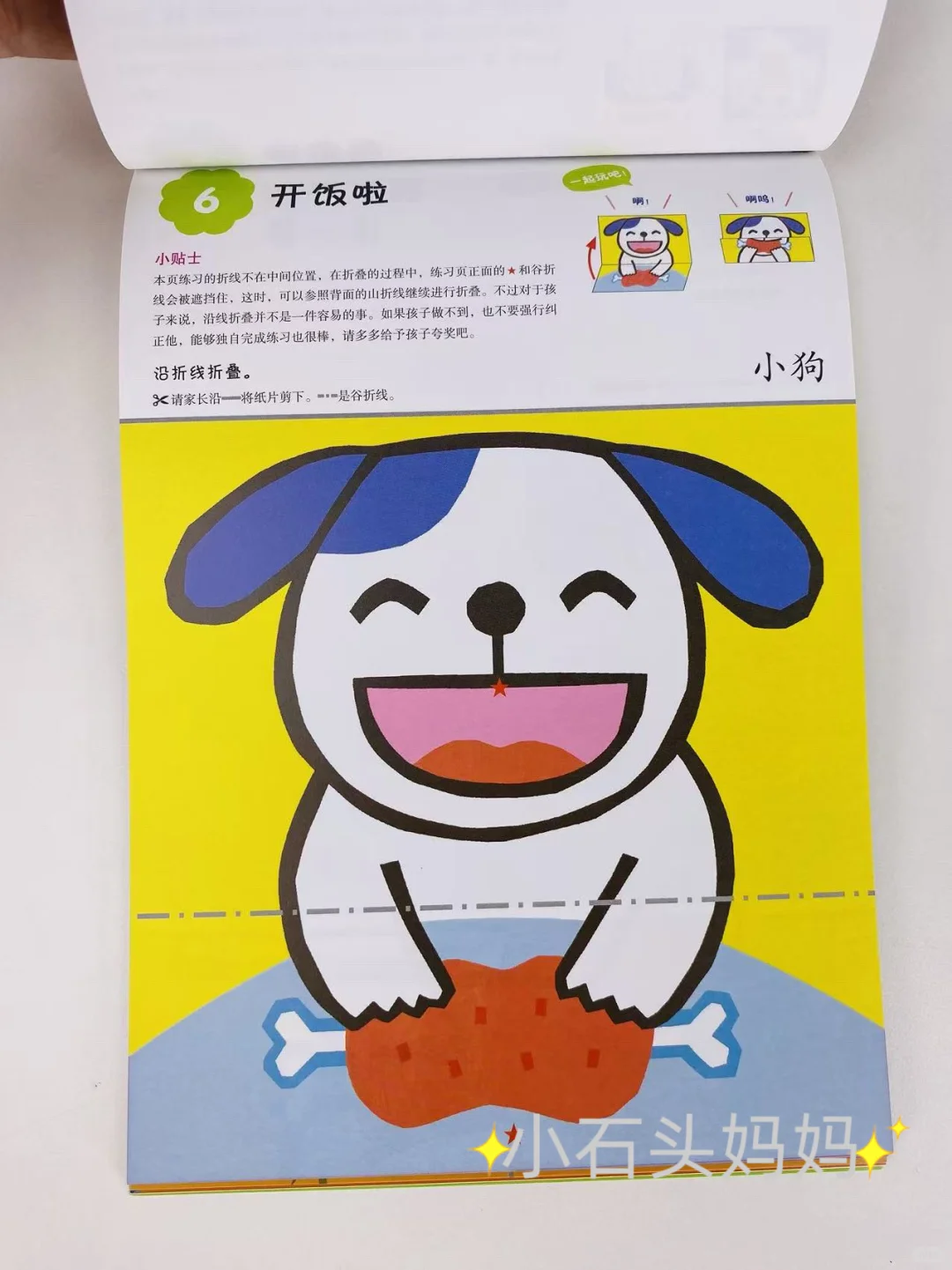 必看?3岁前越玩越聪明的玩具