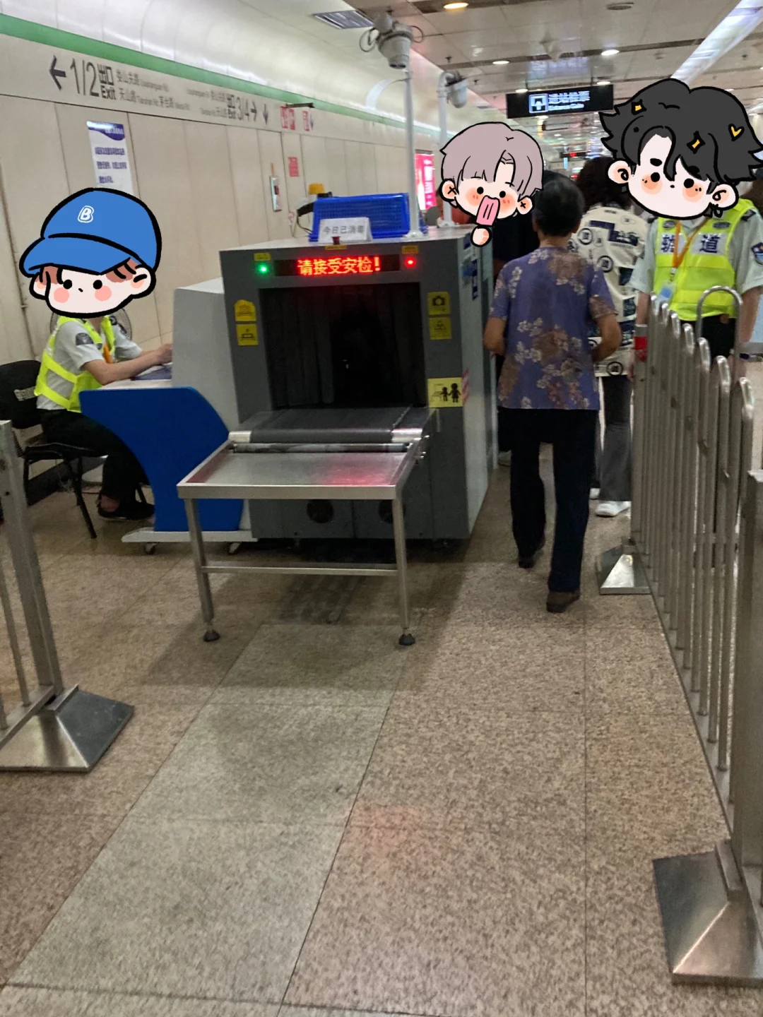 生活中的吐槽点