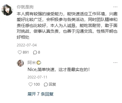 果然南方电网面试大佬在民间