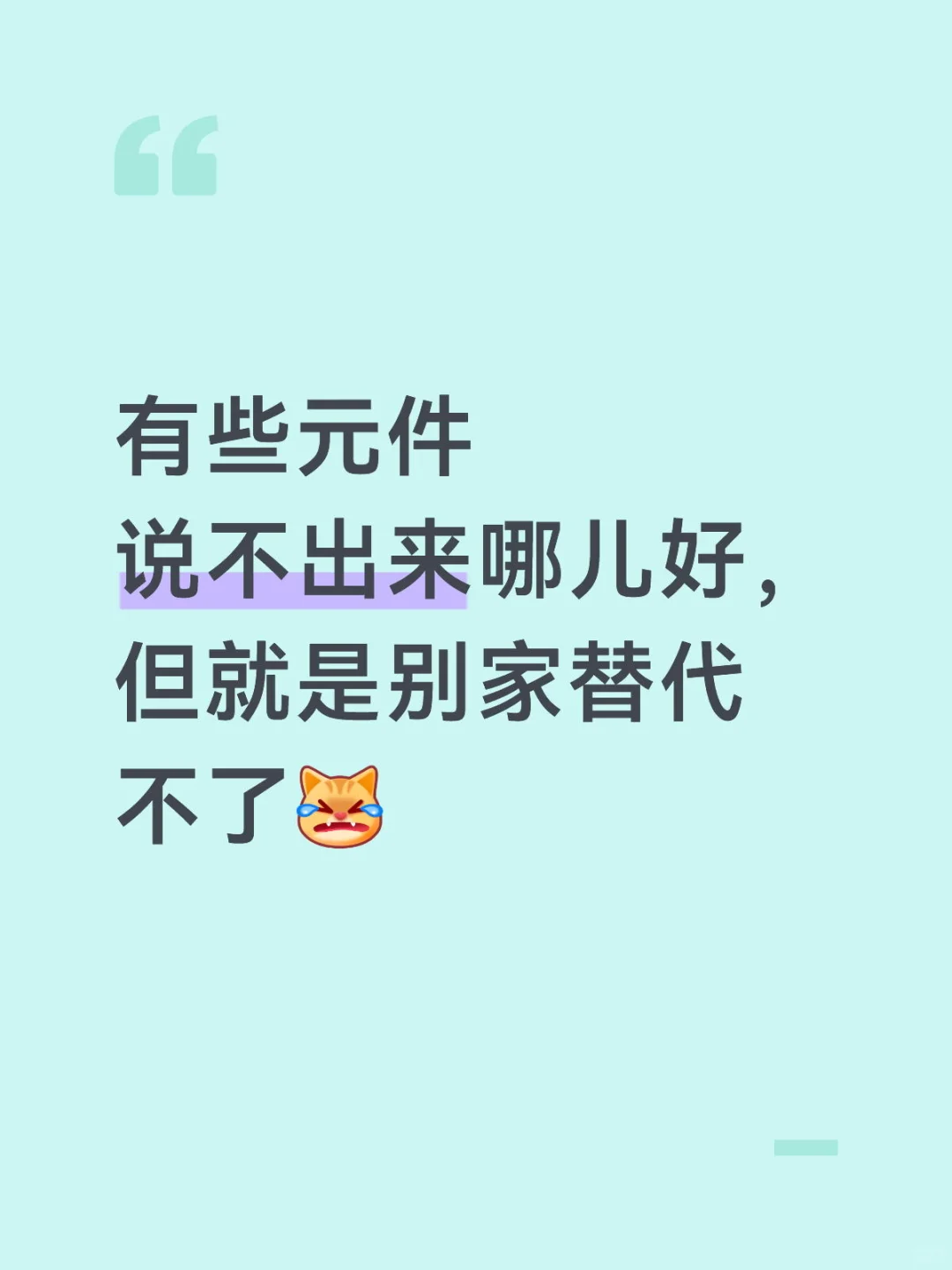 有些电气元件是真的别家替代不了