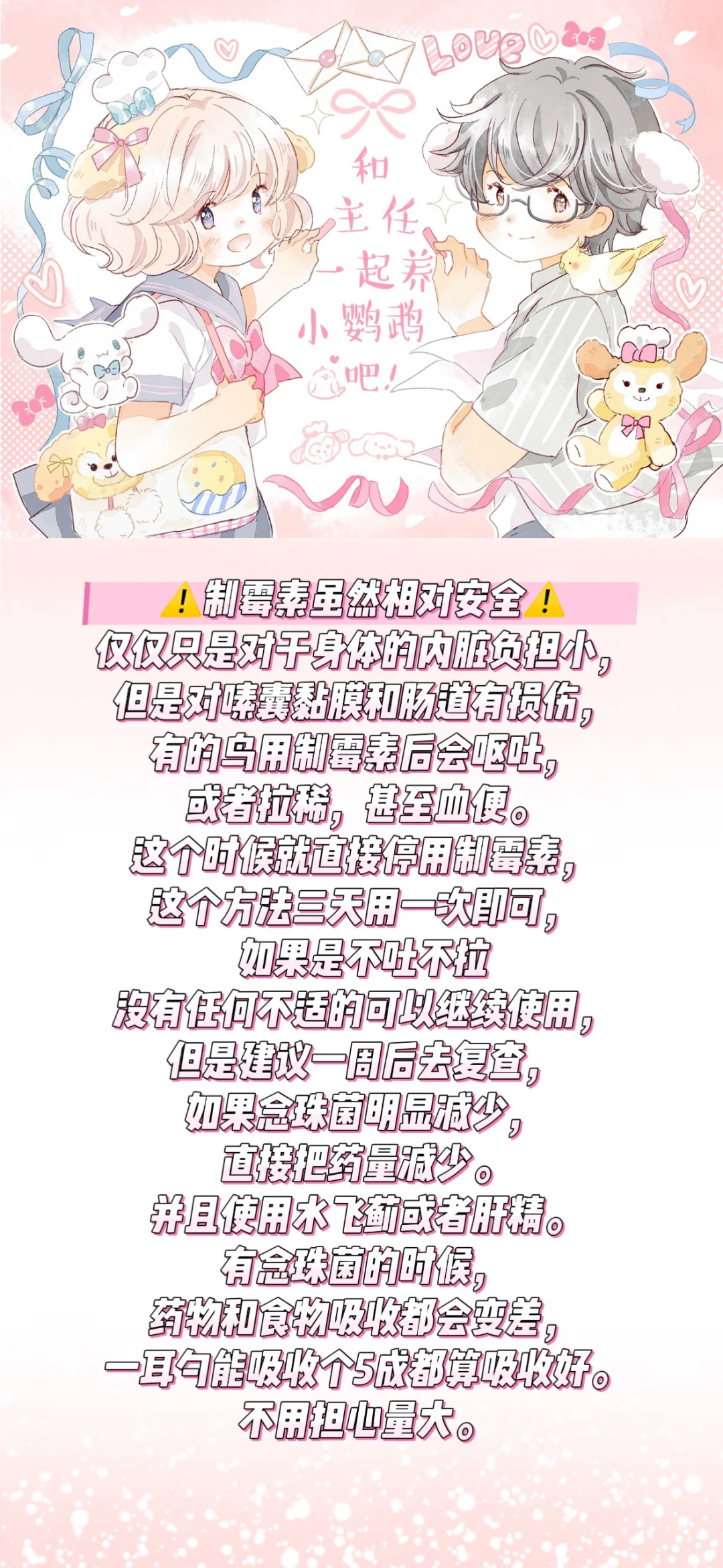 主任强推！鹦鹉呕吐拉稀一天见效处理