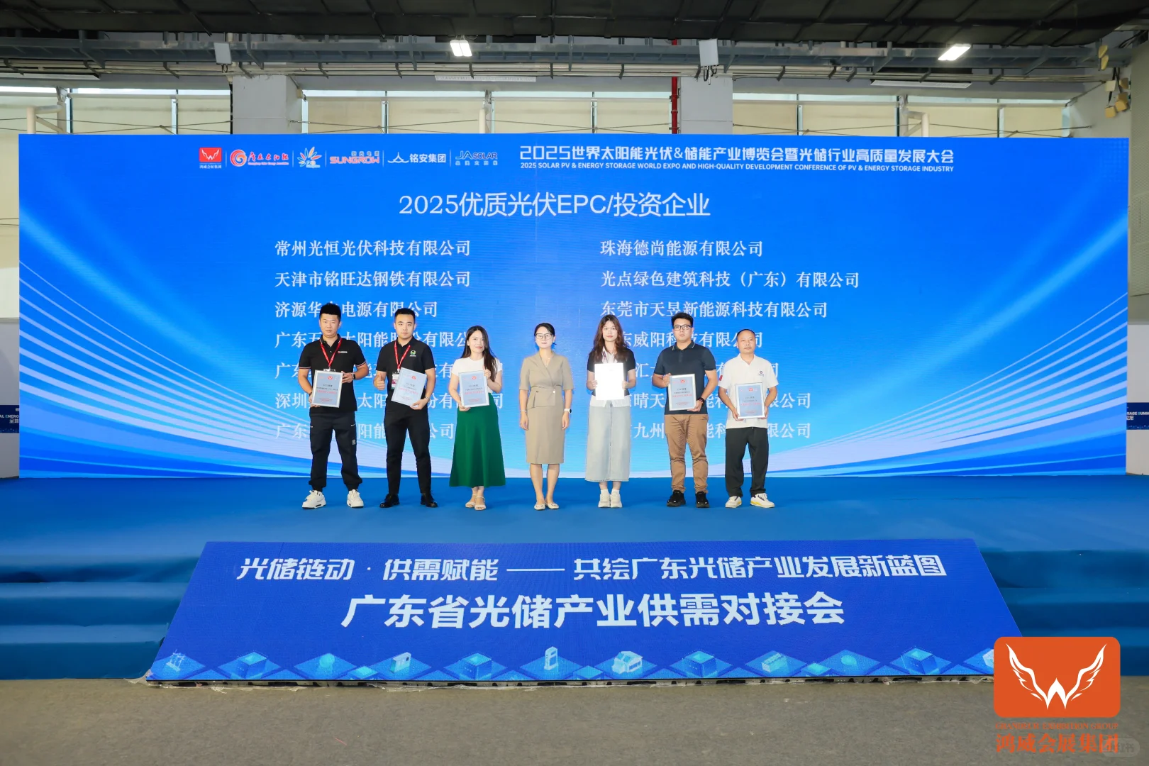 【海外光伏储能一周速览】10月27- 11月3日