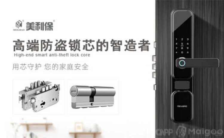 最新防盗门锁芯十大品牌名单（Maigoo）