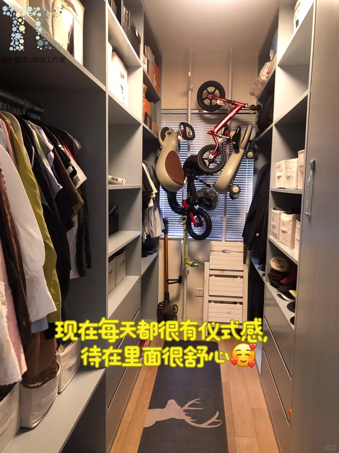 ?我在南宁做收纳-普通家庭更需要整理收纳