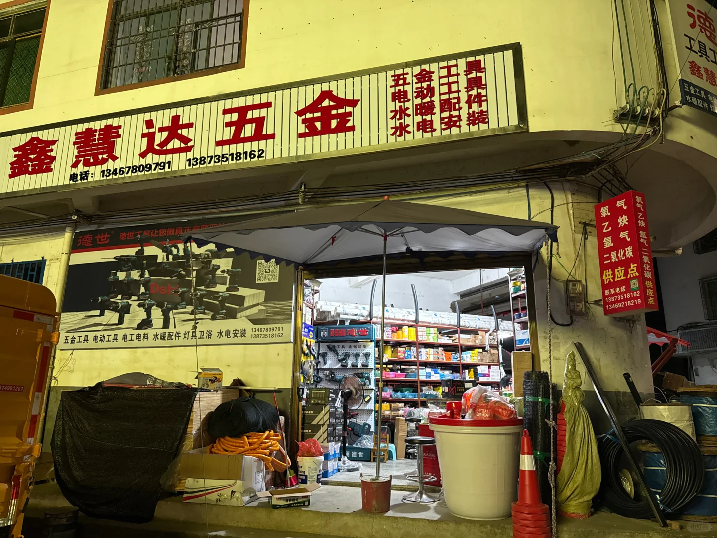 在巷子里藏了一家五金店