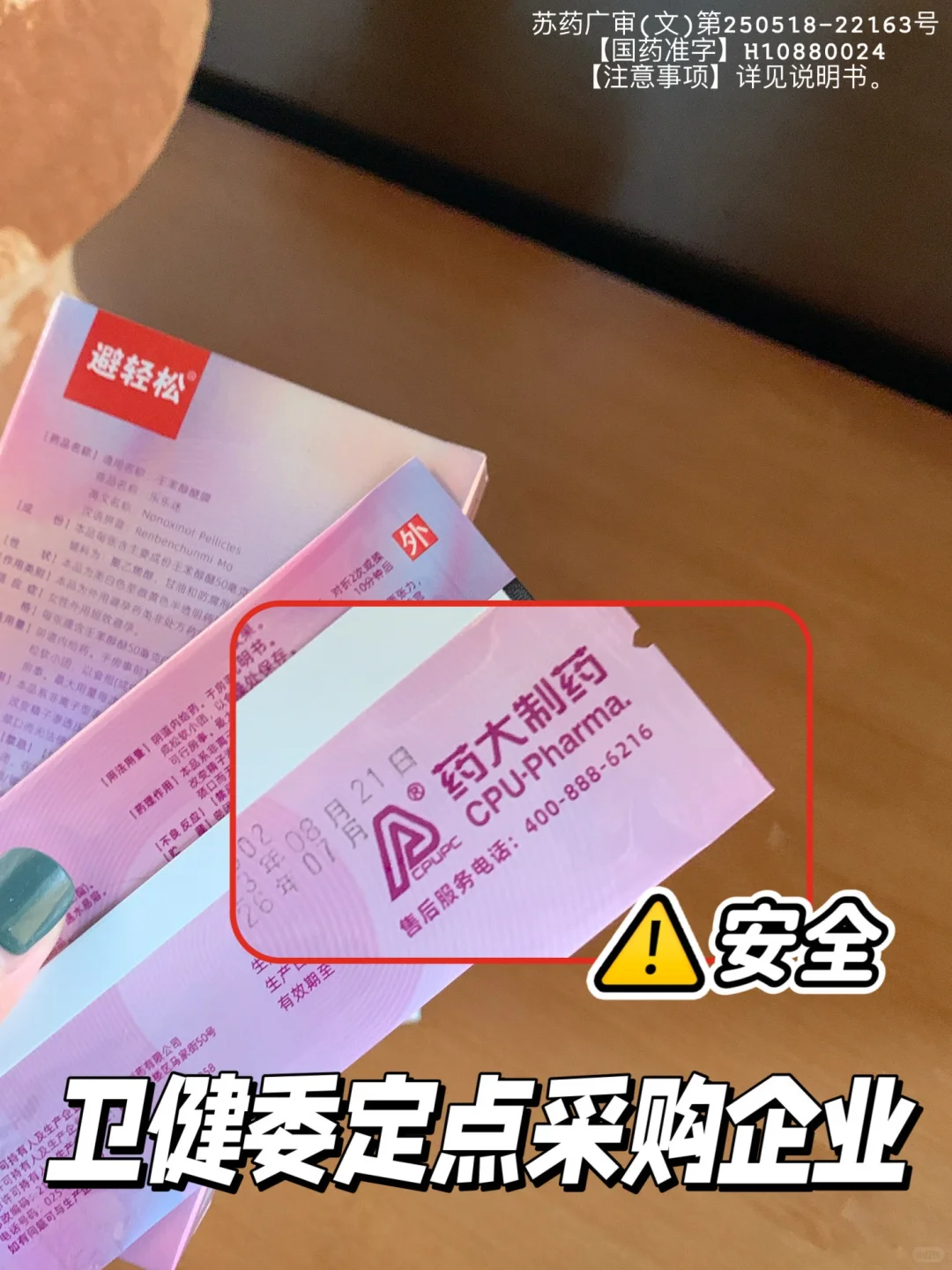 下次见面！试下不一样的雨伞☂️