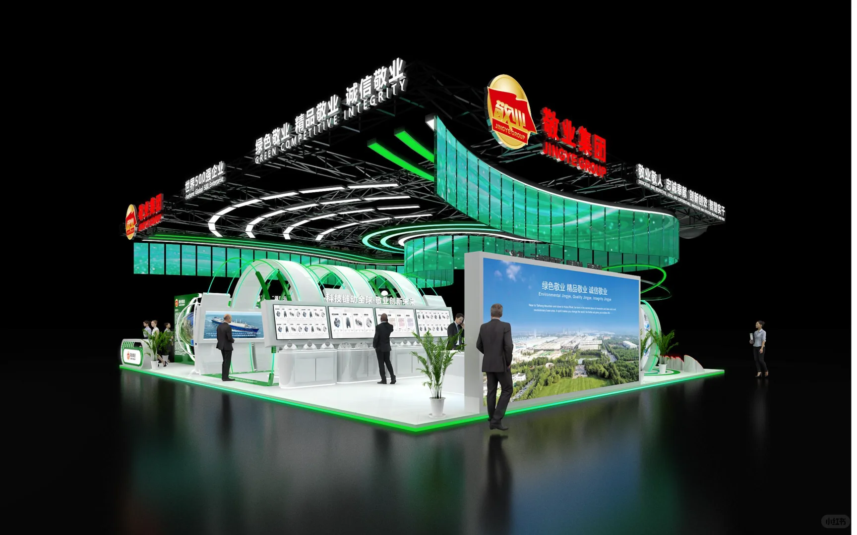 世界500强的展台原来是做这样子的!!!