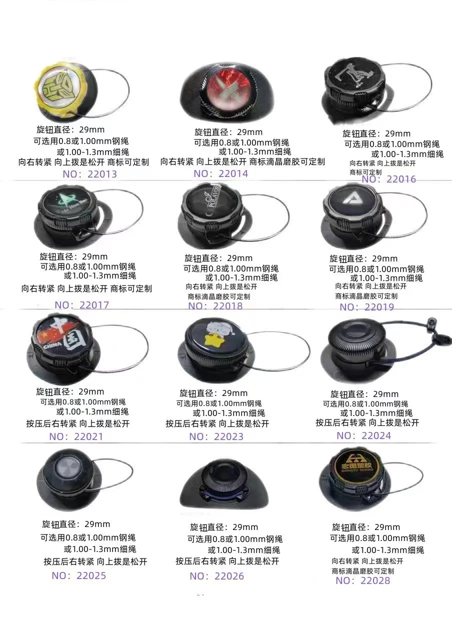 金琴智能科技磁吸拉链一旋转扣