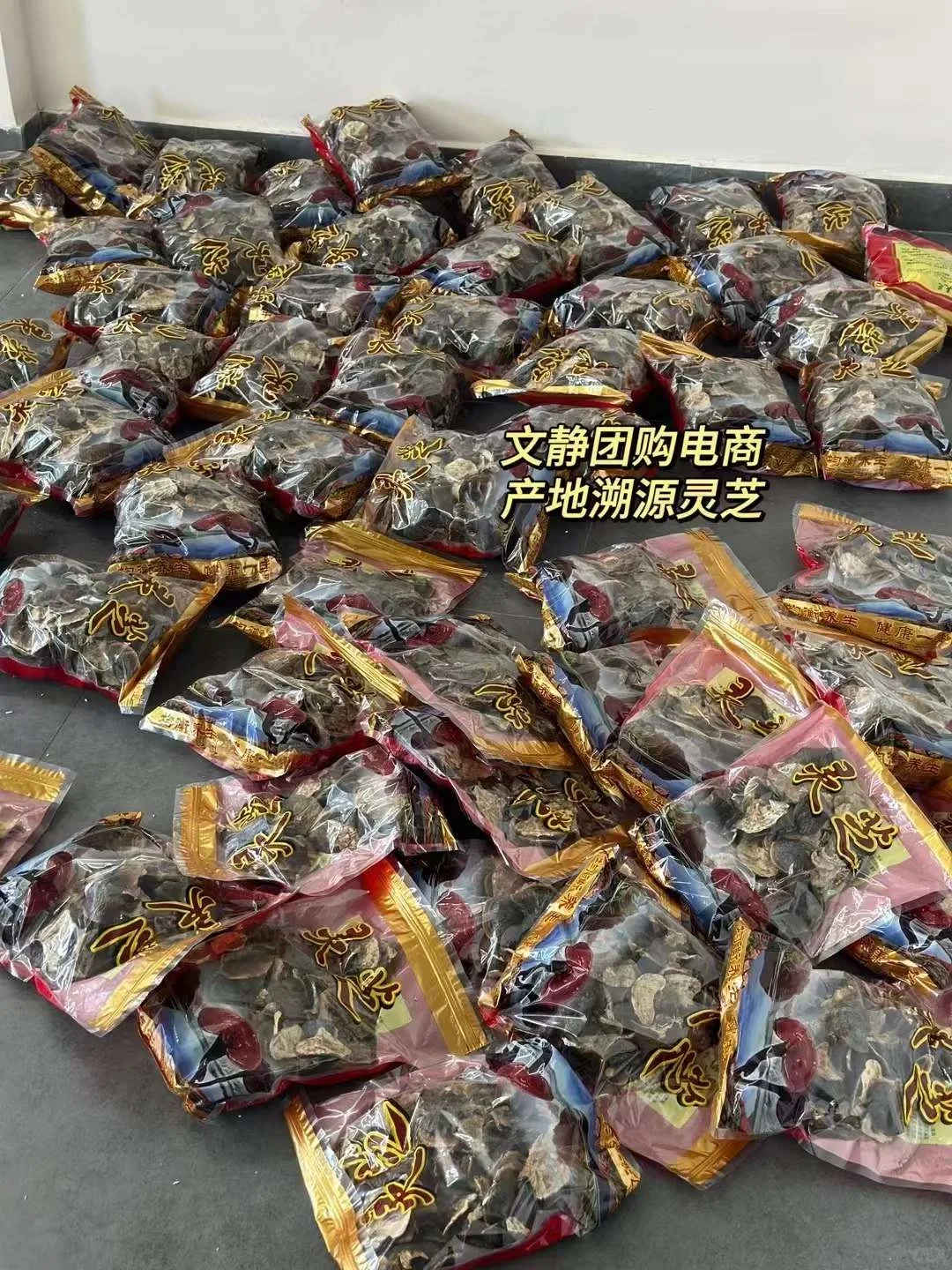 进了这个溯源团购群,真的就出不来了!