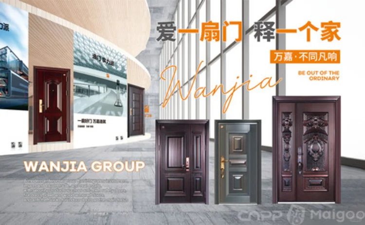 最新防盗门锁芯十大品牌名单（Maigoo）