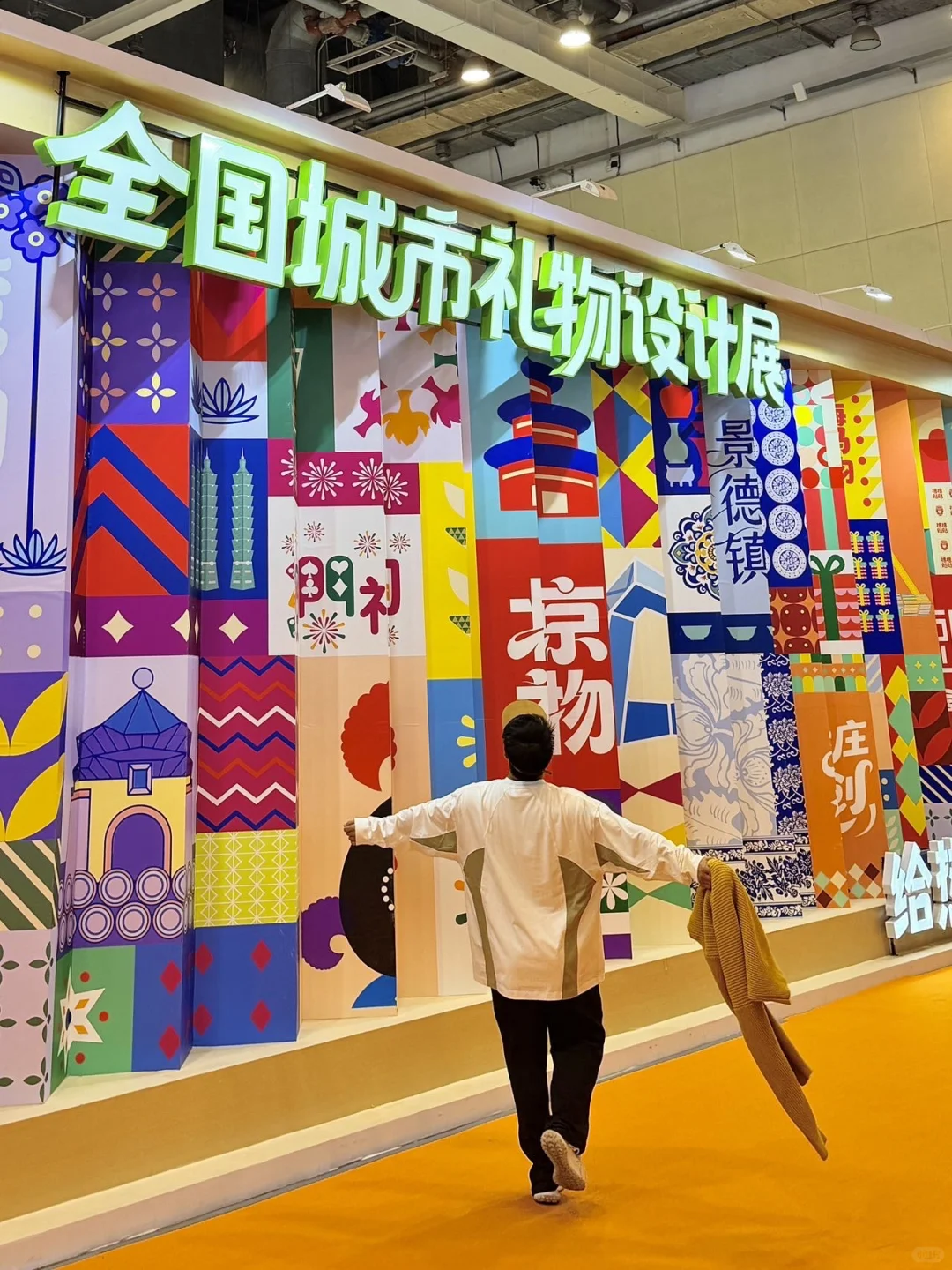 暴走2w步?Bao款百媒文创展太好逛了!!!