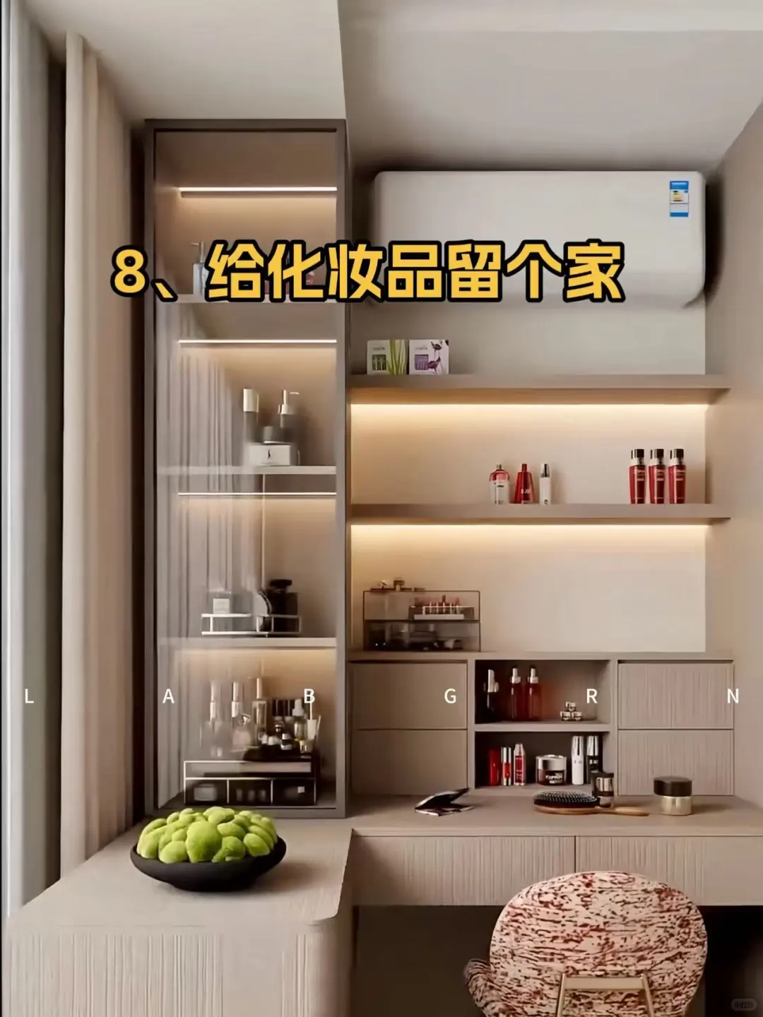 吐血整理❗装修前必须考虑的12个收纳空间