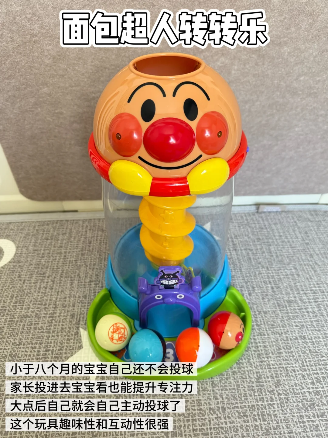 12月龄宝宝益智玩具推荐