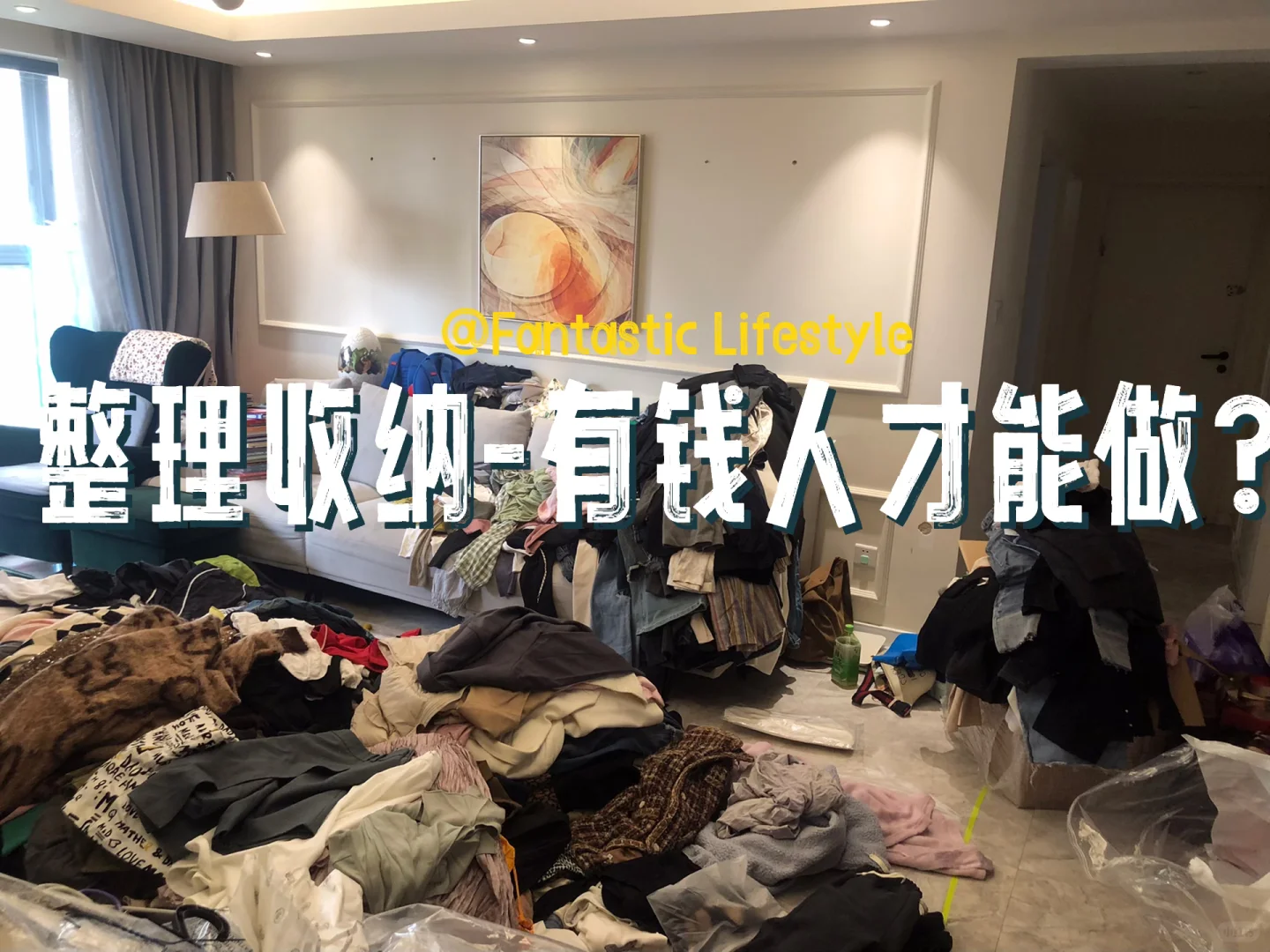 ?我在南宁做收纳-普通家庭更需要整理收纳