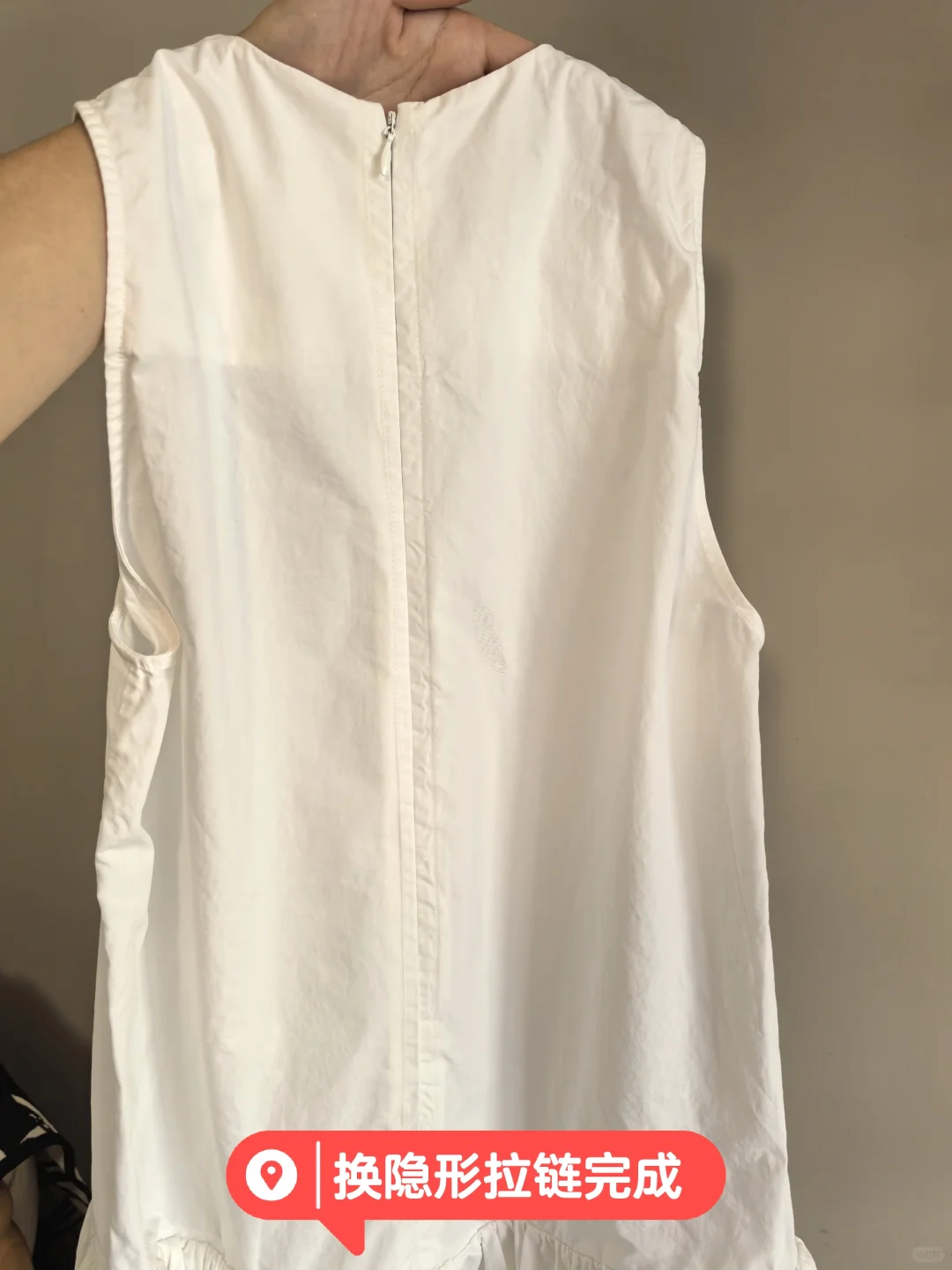 换拉链款式完成