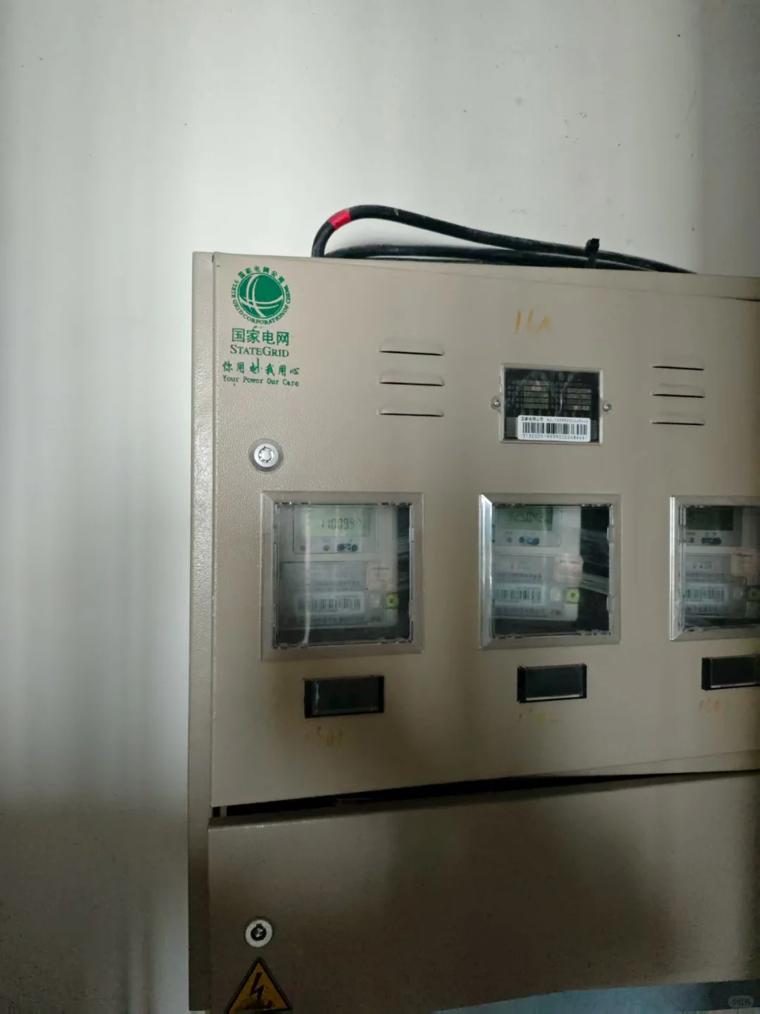 租房没户主信息，用支付宝查户号的两个方法