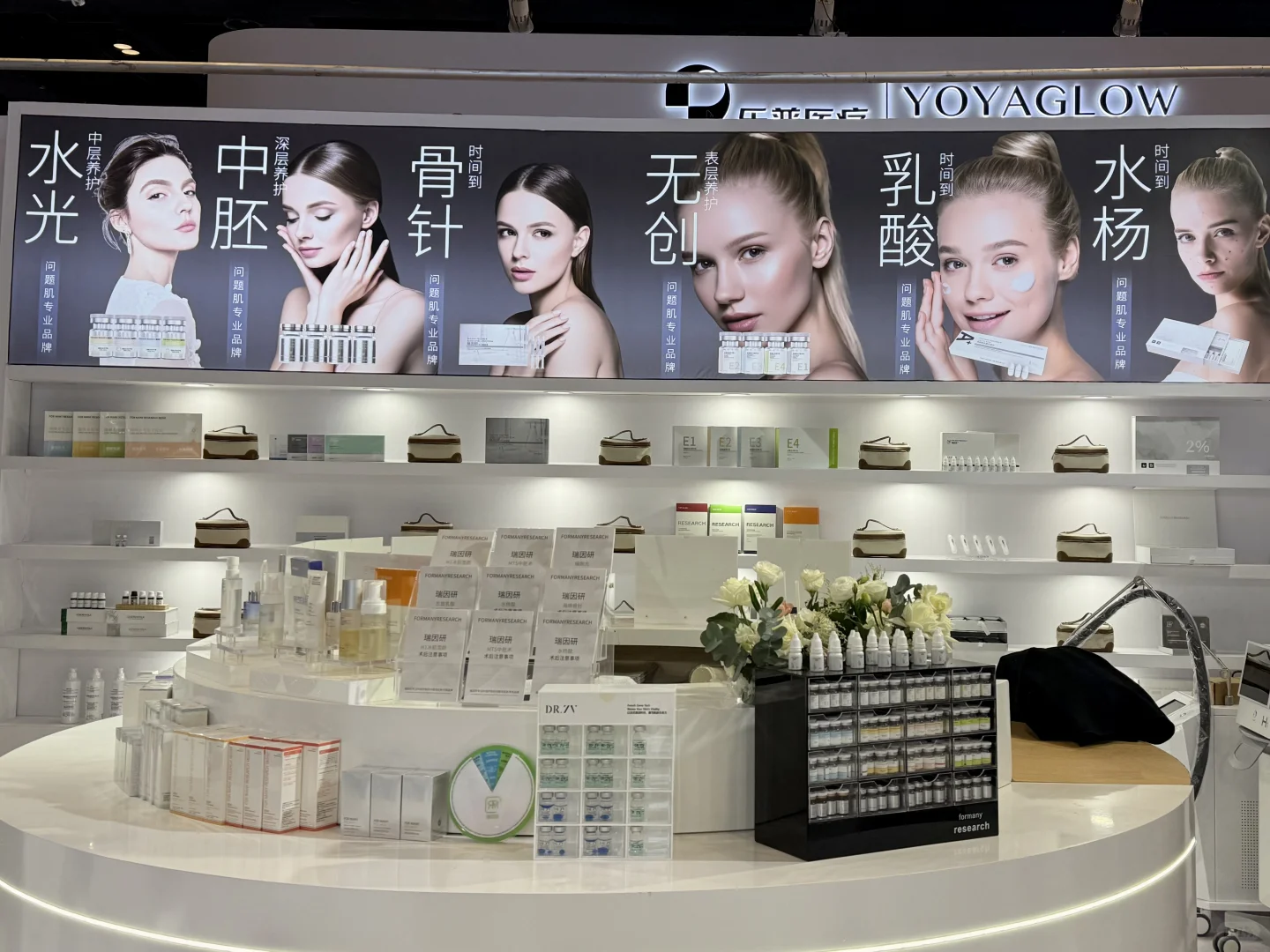 瑞因研｜北京美博会现场10.29-10.31‼️