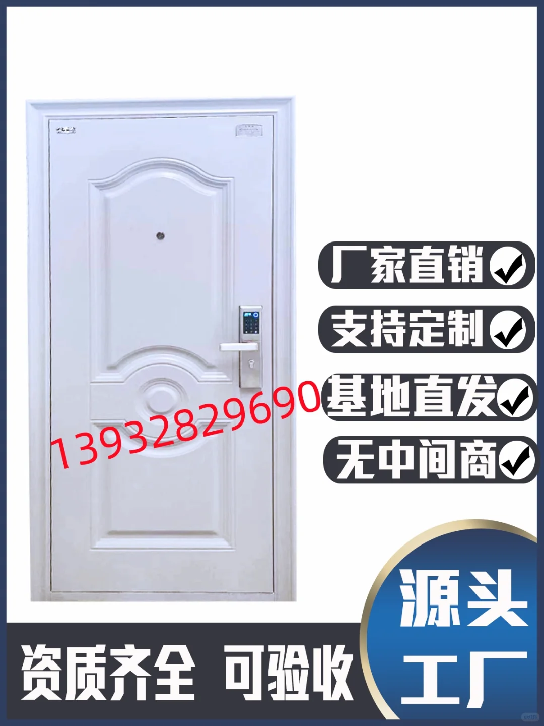 延边尾随联动门工厂直销 资质齐全 欢迎咨