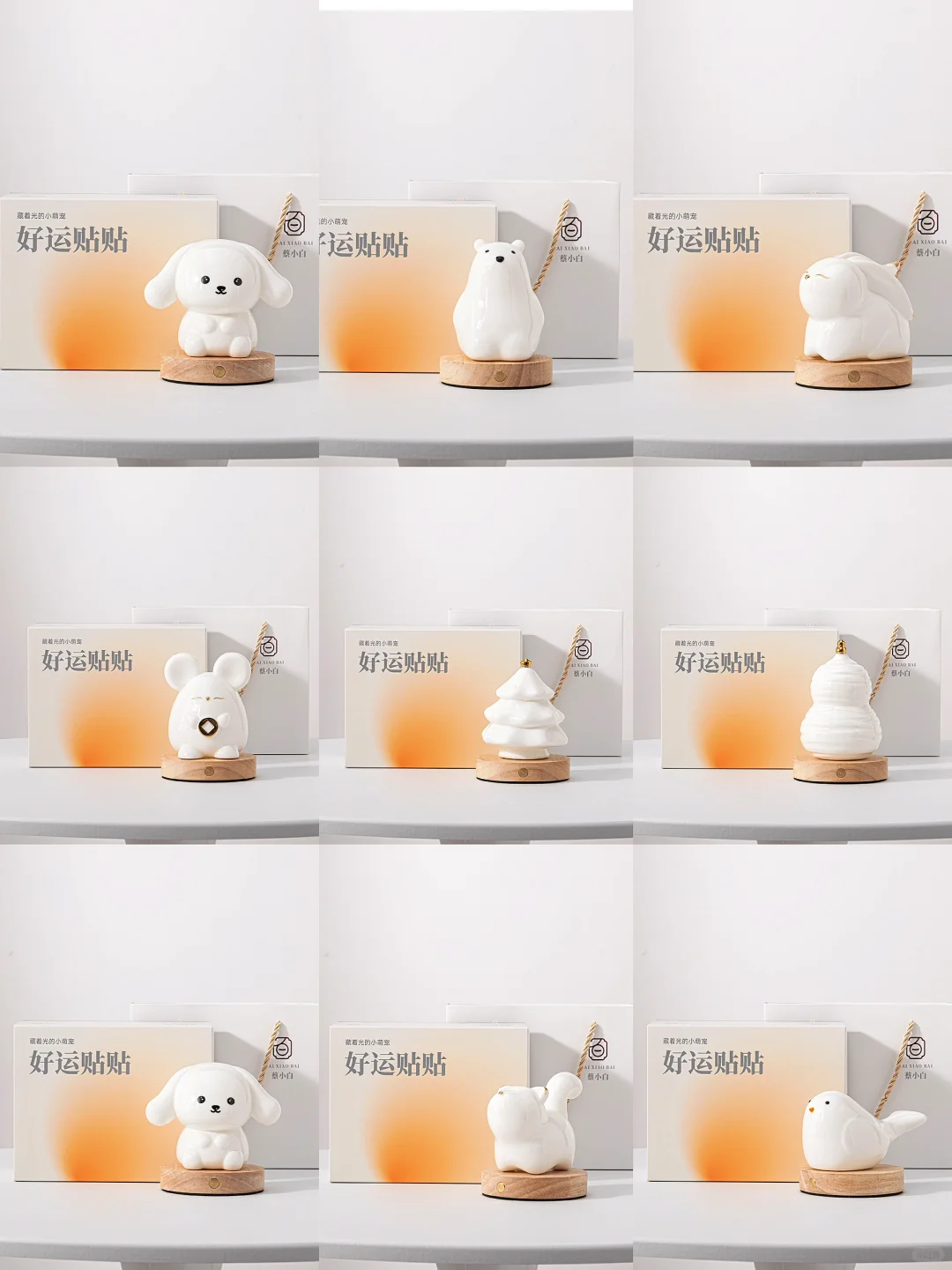 用“中国白”，做一盏有温度的萌宠小夜灯✨