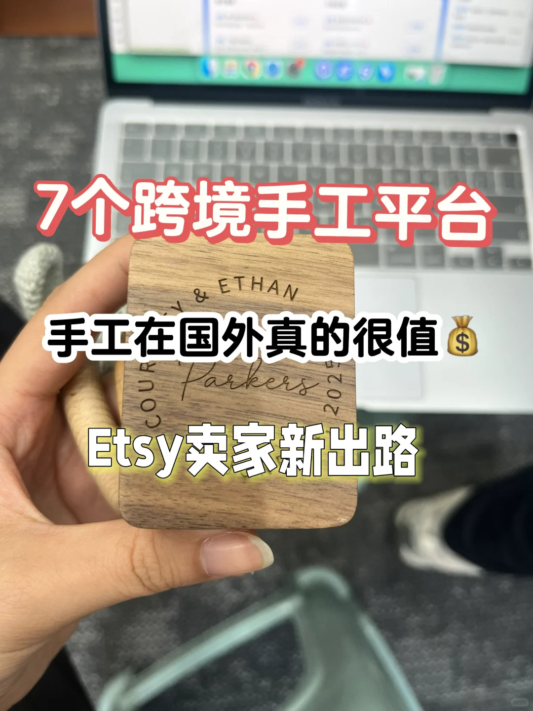 Etsy店被封完了？要不试试这些平台吧