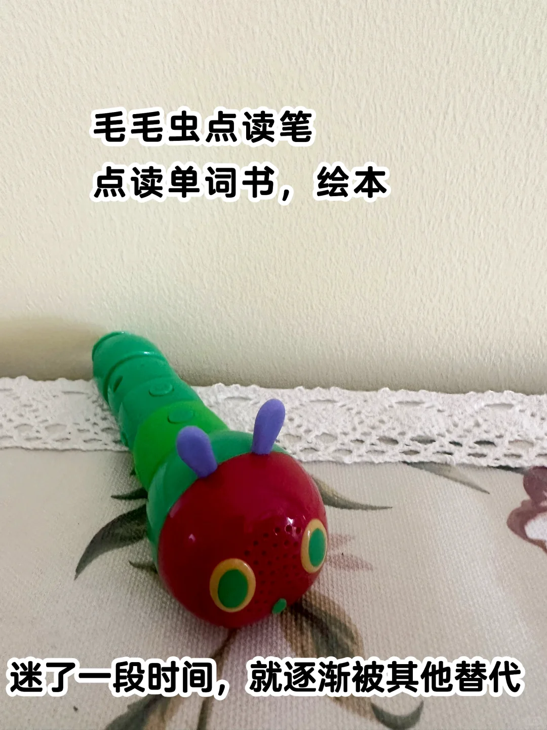 养娃四年,这些磨耳朵玩具的大实话我必须说