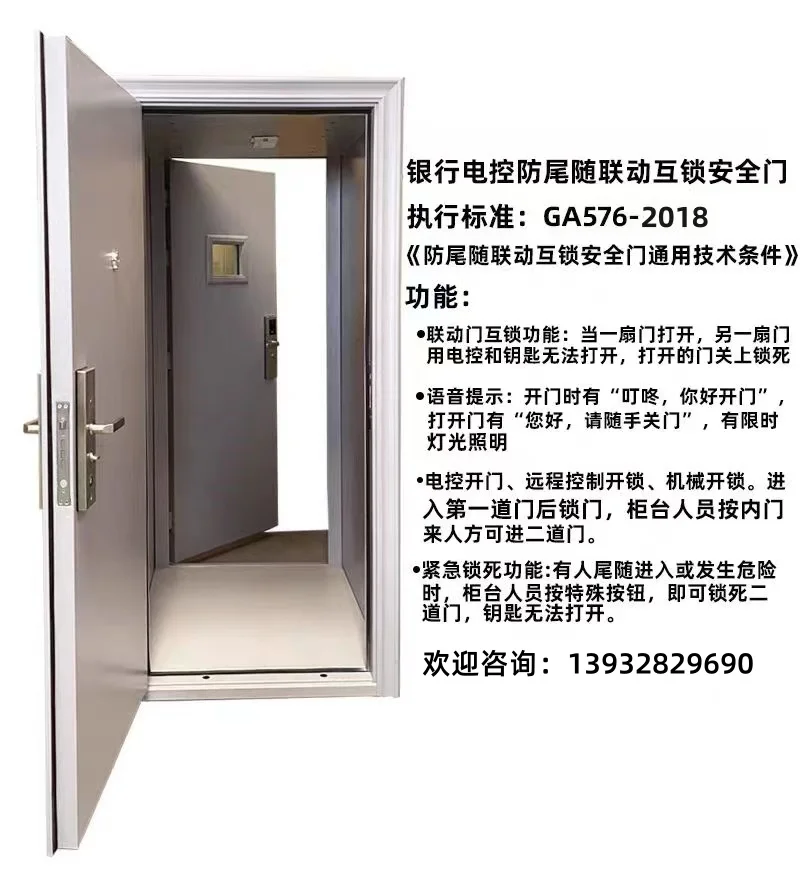 吴忠加钞间防盗门工厂直销 资质齐全 欢迎