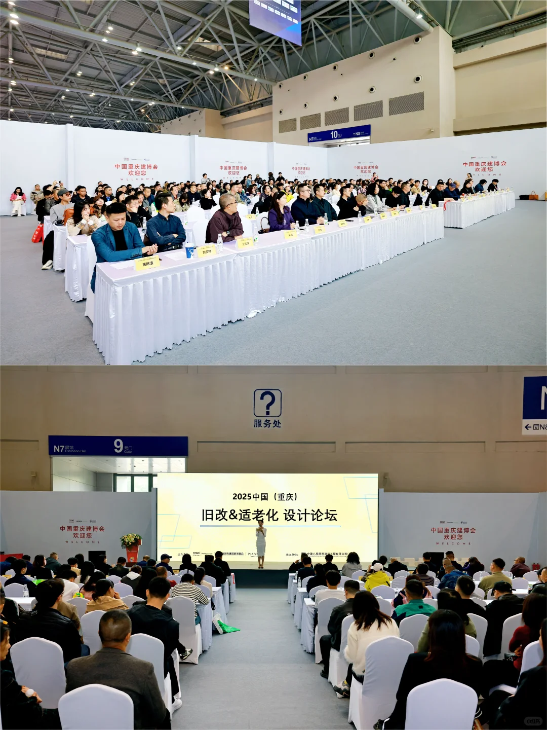 聚焦重庆适老化论坛，深耕本地适老设计之路