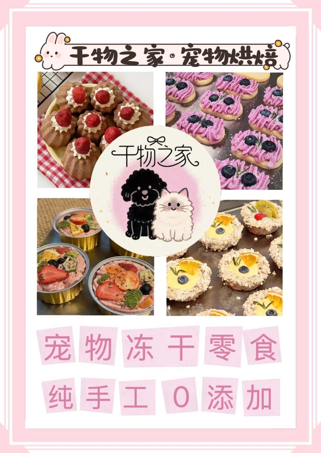 ?2025长沙世宠会门票免费送啦?来逛展薅宠