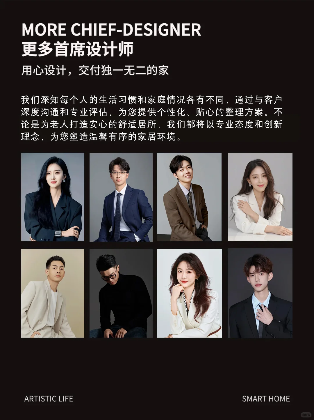 一家靠谱适老化改造公司的自我介绍‼️